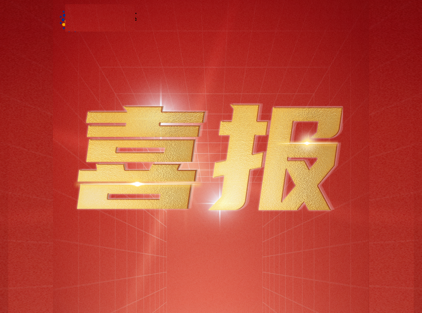 6t������ֵ����Ӫҵı������֤ͨ�����