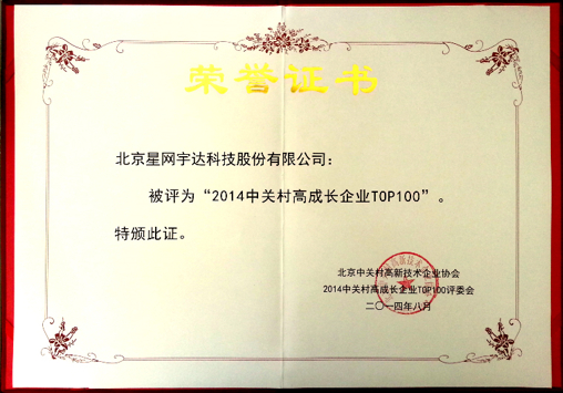 6t����һ�����������йش��������ҵTOP100