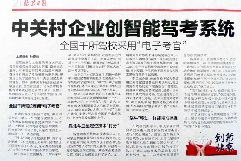 6t����(6TSPORTS)�����Źɷݹ�˾