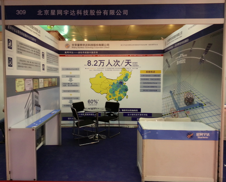 6t����(6TSPORTS)�����Źɷݹ�˾