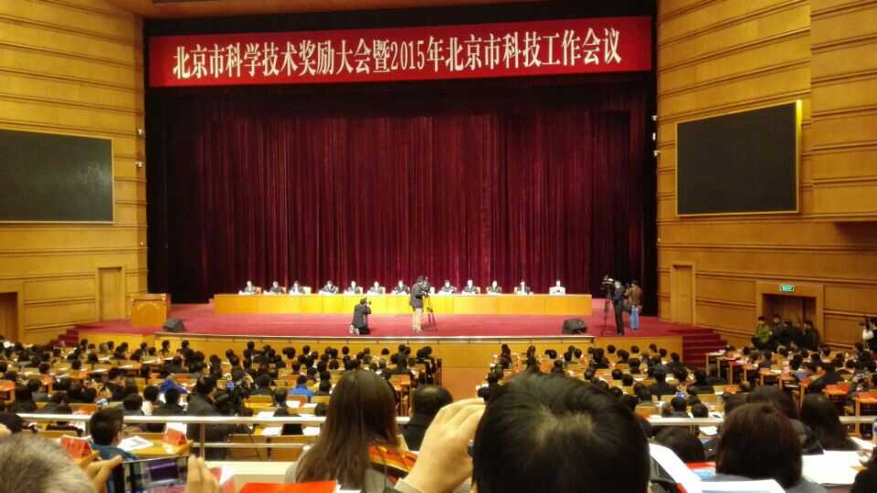 �´�ͬϲ��6t�������ܼݿ�ϵͳ�ٻ񱱾��п�ѧ���ս�