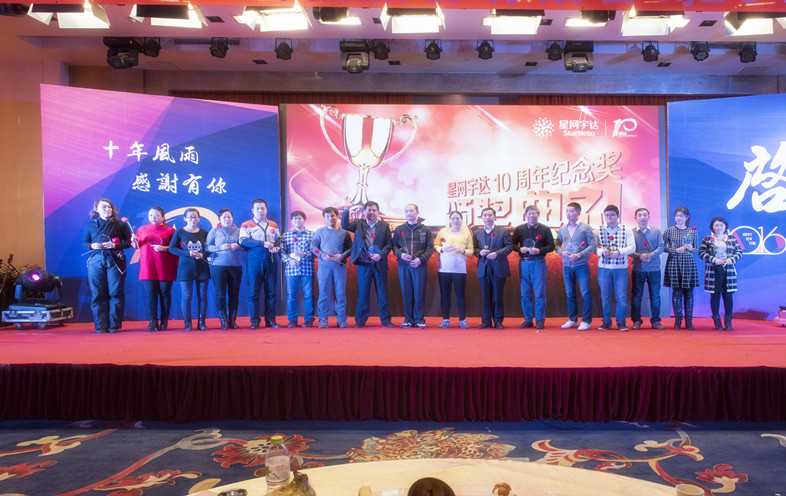 6t����(6TSPORTS)�����Źɷݹ�˾