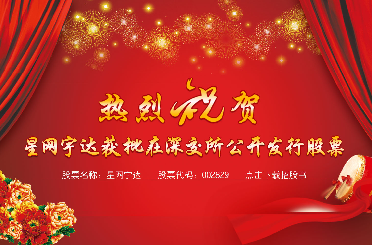 ����ף��6t����������������濯�й�Ʊ