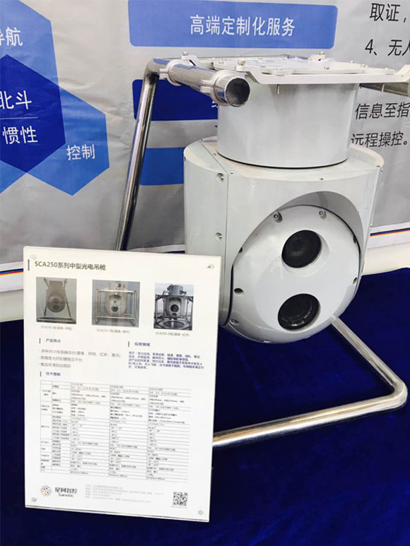 6t����(6TSPORTS)�����Źɷݹ�˾