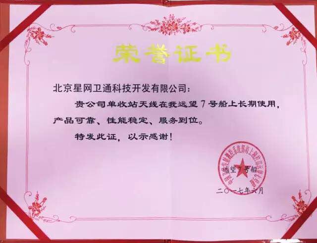 6t����(6TSPORTS)�����Źɷݹ�˾