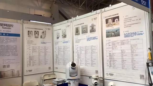 6t����(6TSPORTS)�����Źɷݹ�˾