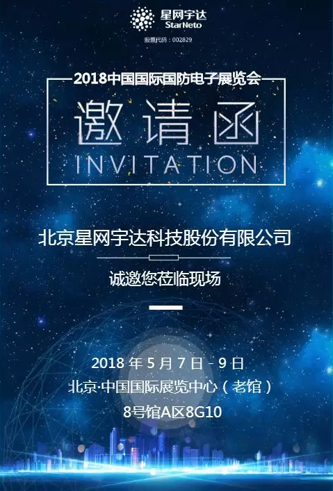 6t����(6TSPORTS)�����Źɷݹ�˾