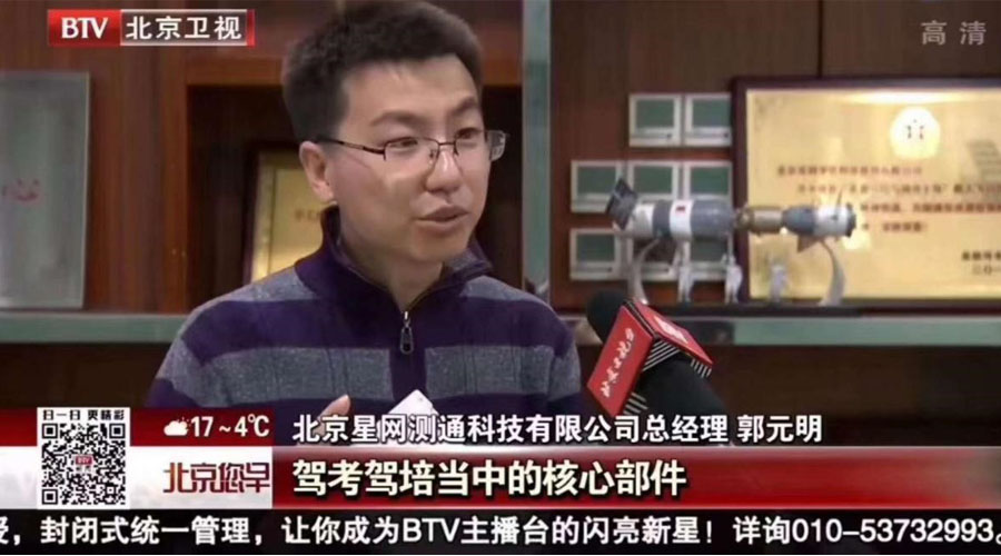 ��������̨ح6t����������ܼݿ���ҵ�������ƽ�������+���ԡ���ҵ��Ӧ��