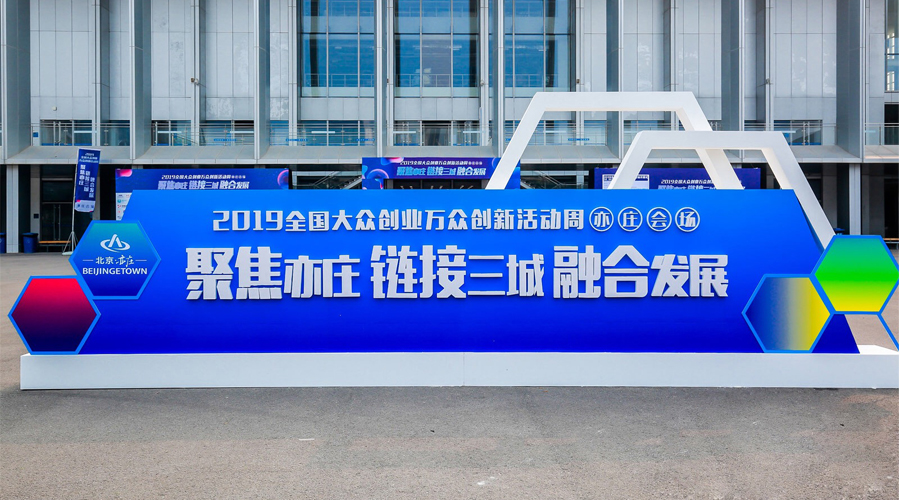 �Ƽ�����������δ����6t����������Լ2019���¹�����ҵ���������˶��ܣ���ׯ�����